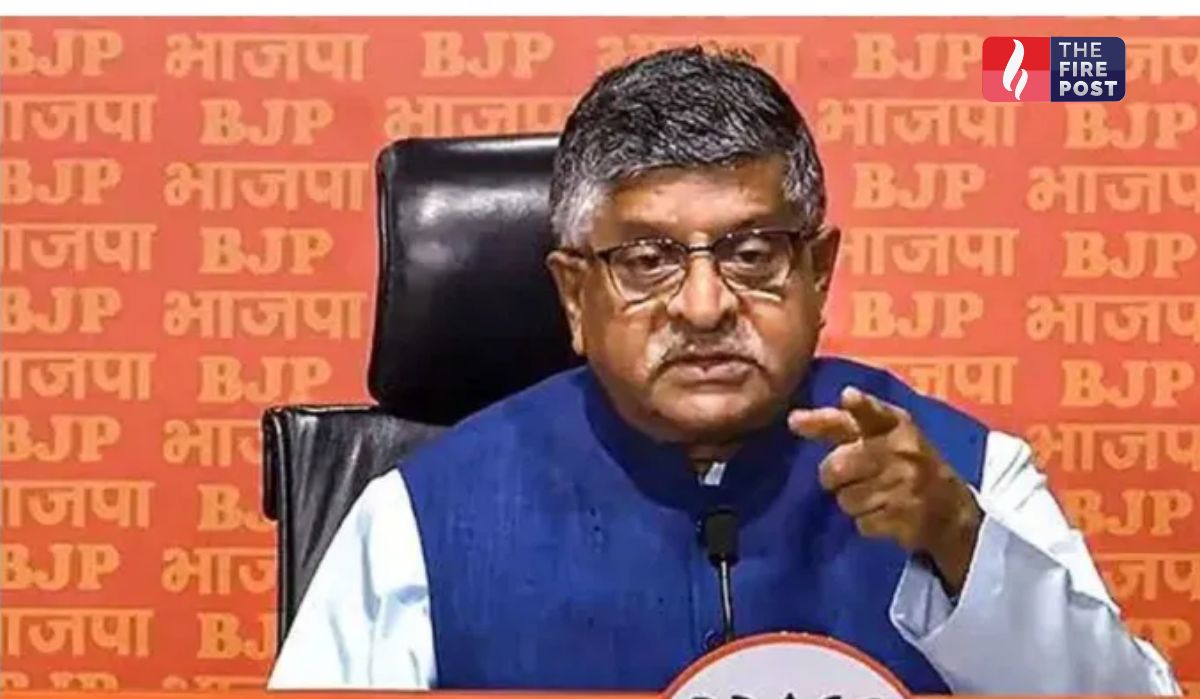 National Herald Case